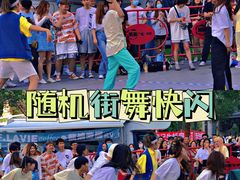 -凯德广场(学府店)