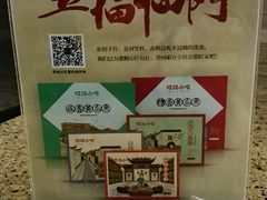 -旺达·福州菜(正大广场店)