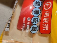 -海底捞火锅(奥森店)