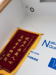 -靓芙泉专研痘痘肌