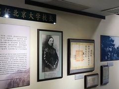 -上海蔡元培故居陈列馆