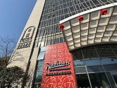 -上海国展宝龙丽筠酒店