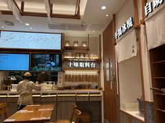 -小满手工粉(上海品尊国际店)