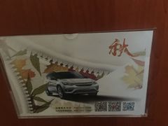 -弘仁宝佳比亚迪4S店(宝山旗舰店)