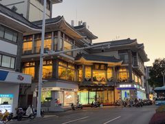 -怡园饭店-餐厅(四望亭店)