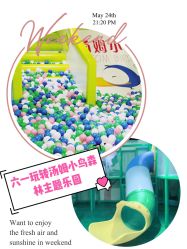 -汤姆小鸟(无锡宝龙广场店)