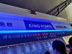 -曼谷素万那普国际机场