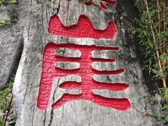 -小天鹅火锅·一线江景洪鼎旗舰店(洪崖洞店)