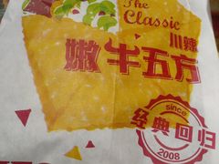 -肯德基(叠彩店)