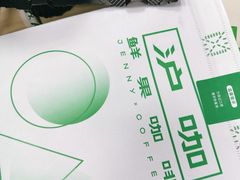 -沪上阿姨·臻选茶饮(上海环球港店)