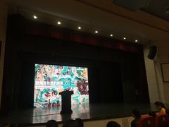 -上海市虹口区青少年活动中心(欧阳路)