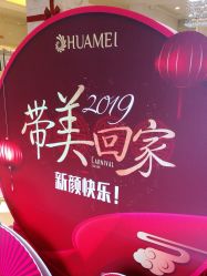 -南宁华美医疗美容医院