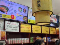 -一品飘香米线(一中总店)