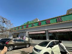 -清真利德顺小老饭庄(复兴路店)
