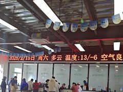 -蓟洲国际滑雪场