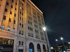 -上海和平饭店 Fairmont Peace Hotel