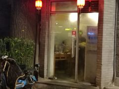 门面-裕德孚·非遗手切涮羊肉(东直门内大街店)