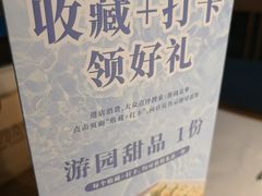 -淮扬府·游园京梦(中粮广场店)