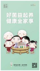 -安吉拉青春化管理中心