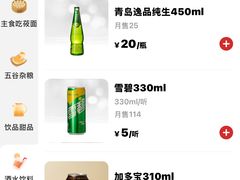 -西贝(紫荆广场店)