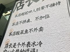 -太二酸菜鱼(正大广场店)