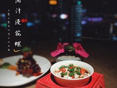 -悦轩中餐厅·高空江景·杭州柏悦酒店
