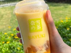 轻松杨枝甘露-奈雪的茶(时代天街店)