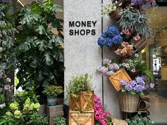 -Money Shops(愚园路店)