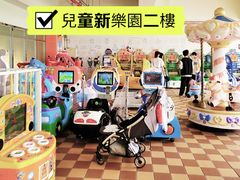 游乐设施-台北市儿童新乐园