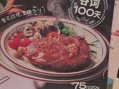 -菲滋意式餐厅(上虞万和城店)