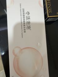 -JustHer宁波珈禾医疗美容医院