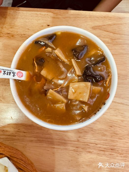 高群生胡辣汤(亚运村店)图片