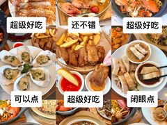 -不仔客海鲜·烧烤·270度海景餐厅(大东海店)