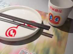 -蛙来哒(汇一城黑金冠店)