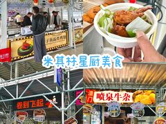 -海心沙亚运公园