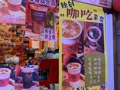 -囍福咖啡(这有山店)