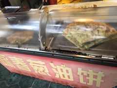 -咏春葱油饼(德政中路店)