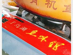 -千岛湖品鱼馆(钓鱼岛店)