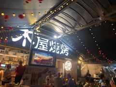 -木屋烧烤(白石洲店)