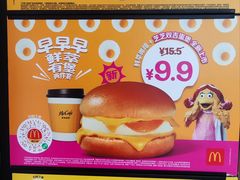 -麦当劳(平和堂店)