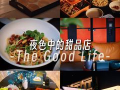 -索拉古贝(义乌北苑店)