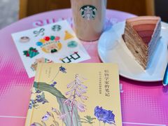 -星巴克臻选(万象前海店)