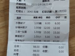 -令氏家外家周秦食府(高新店)
