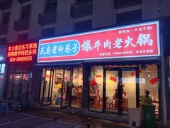-东北大学(南湖校区)