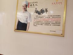 -徐建萍汤包(热河南路店)