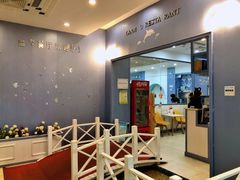 门面-雅逸居海鲜小厨