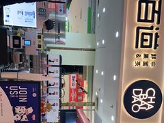 -茶百道(万象城店)