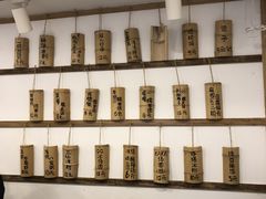 -正南齐北·老街糯米团(洪崖洞店)