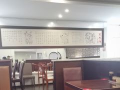 -东泰祥生煎馆(陕西南路店)