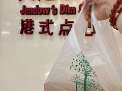 -JENDOW台湾人道素菜
